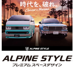 ALPINE STYLE